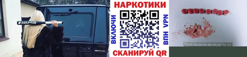 Купить наркотик Ачхой-Мартан Гашиш  МАРИХУАНА  Кокаин  СОЛЬ  Меф мяу мяу 