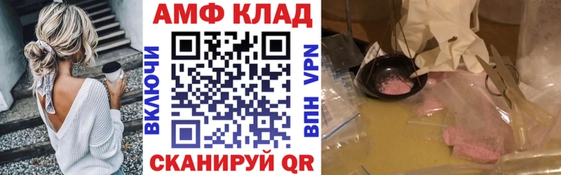 наркотики  Ачхой-Мартан  Amphetamine VHQ 