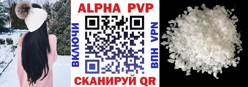 A-PVP СК КРИС  дарнет шоп  Ачхой-Мартан 