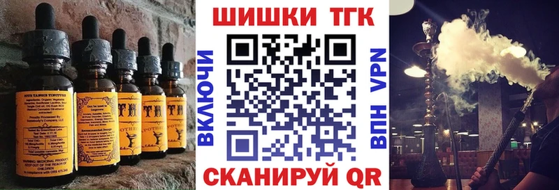 Печенье с ТГК марихуана  как найти   Ачхой-Мартан 