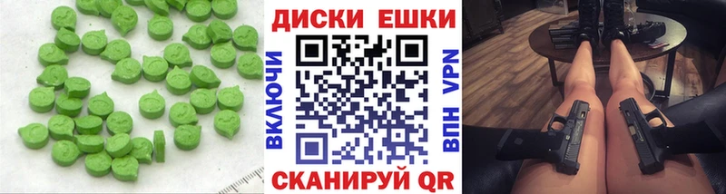 закладки  Ачхой-Мартан  mega зеркало  ЭКСТАЗИ 280 MDMA 