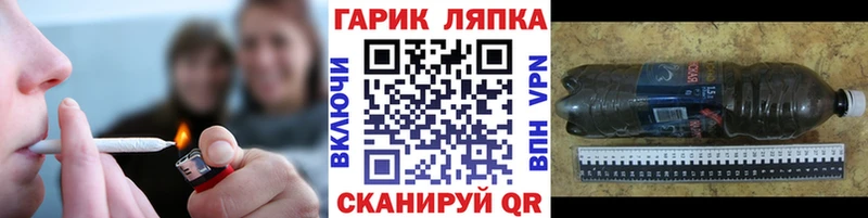 ГАШИШ хэш  закладка  Ачхой-Мартан 