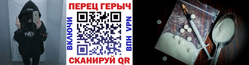 ГЕРОИН афганец  даркнет сайт  Ачхой-Мартан 