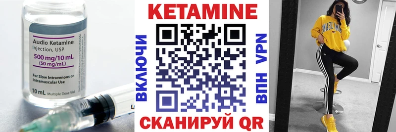 hydra как войти Ачхой-Мартан Кетамин VHQ