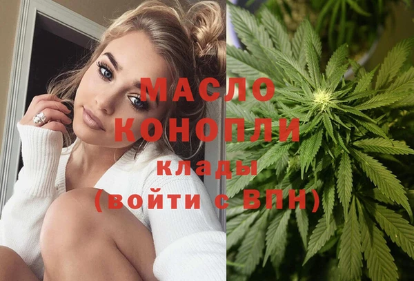 дистиллят марихуана Верхний Тагил