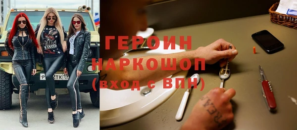 первитин Верея