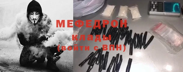 первитин Верея