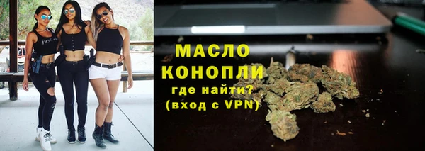 первитин Верея