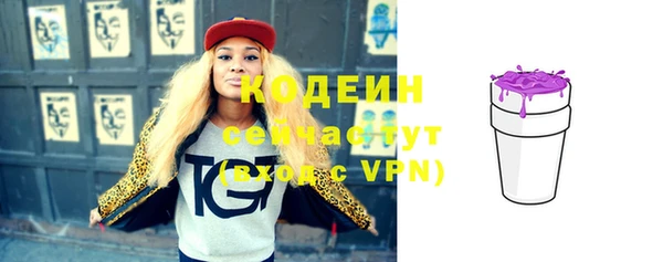 первитин Верея