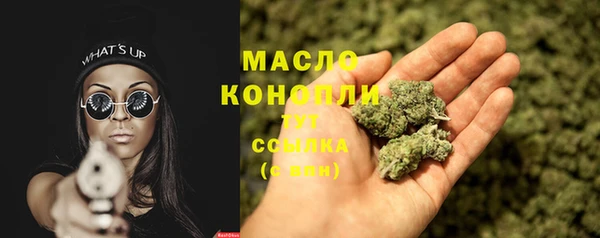 дистиллят марихуана Верхний Тагил