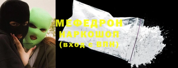 первитин Верея