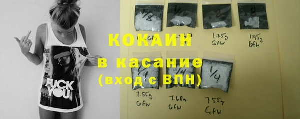 марки nbome Вязьма
