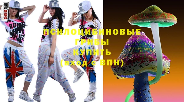 марки nbome Вязьма