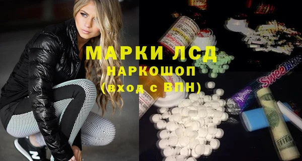 первитин Верея