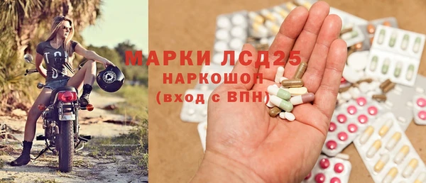 первитин Верея