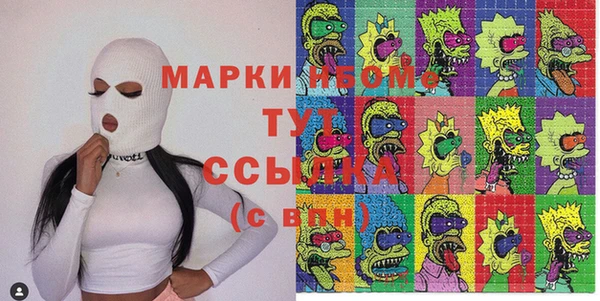 дистиллят марихуана Верхний Тагил