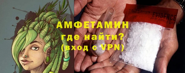 первитин Верея