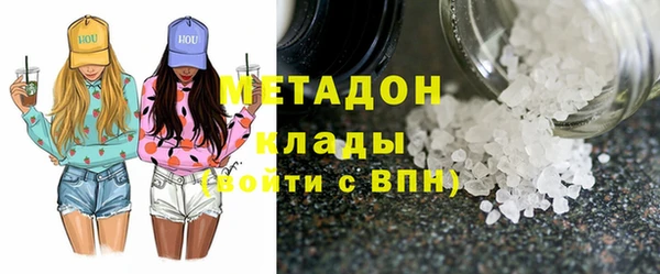 дистиллят марихуана Верхний Тагил