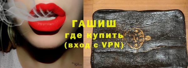 дистиллят марихуана Верхний Тагил