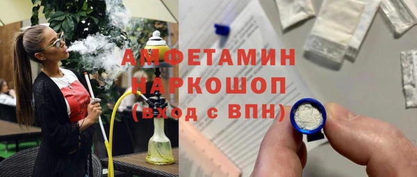 первитин Верея