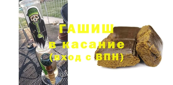 винт Вяземский