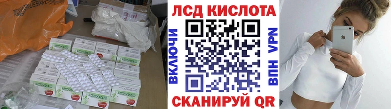 LSD-25 экстази кислота  наркошоп  Ачхой-Мартан 