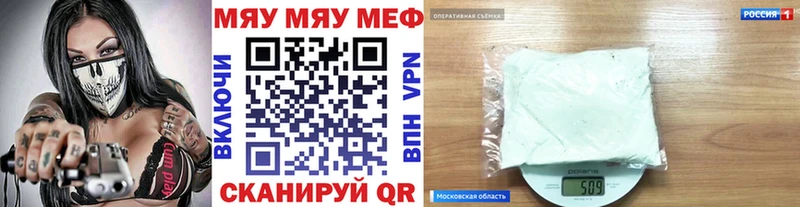 Мефедрон 4 MMC  Ачхой-Мартан 