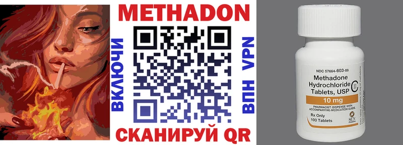 нарко площадка телеграм Ачхой-Мартан МЕТАДОН VHQ