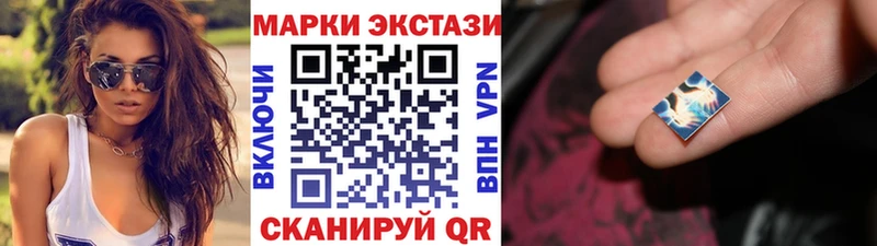 Марки N-bome 1500мкг  Ачхой-Мартан 